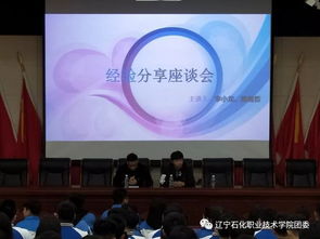 創(chuàng)新創(chuàng)業(yè)大賽經驗分享經驗