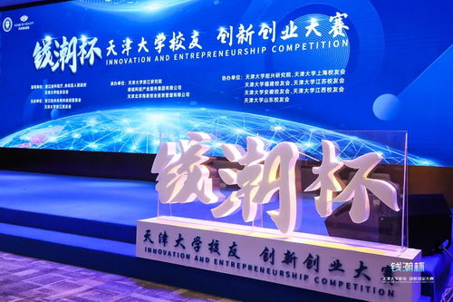 創(chuàng)新創(chuàng)業(yè)大賽舉辦的意義