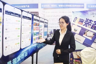 江蘇省,申報,大賽,創(chuàng)新