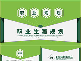 中職生創(chuàng)新創(chuàng)業(yè)教學(xué)工作計劃書
