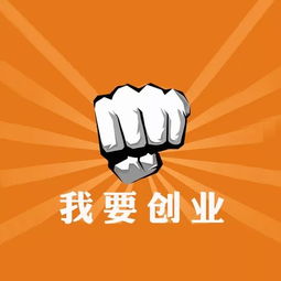 創(chuàng)業(yè)的門檻優(yōu)勢,大學生創(chuàng)新創(chuàng)業(yè)的優(yōu)勢,創(chuàng)新創(chuàng)業(yè)團隊成員優(yōu)勢