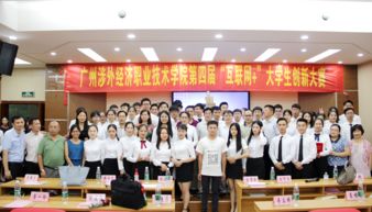 三峽大學(xué)創(chuàng)新創(chuàng)業(yè)教育學(xué)院,吉林大學(xué)創(chuàng)新創(chuàng)業(yè)教育學(xué)院,梧州學(xué)院創(chuàng)新創(chuàng)業(yè)教育學(xué)院