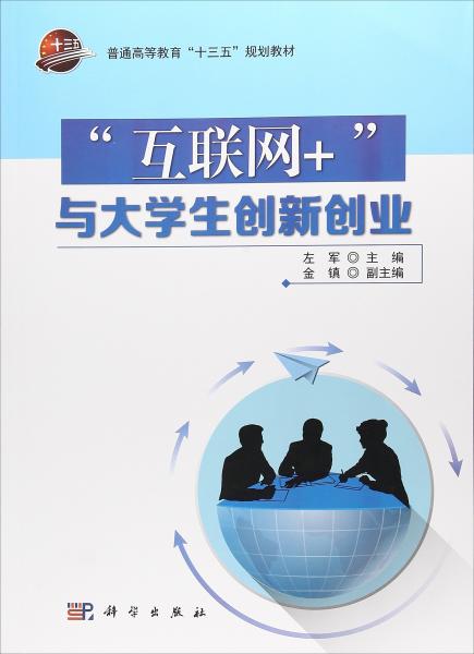 大學(xué)生創(chuàng)新創(chuàng)業(yè)的好處是什么