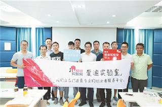 創(chuàng)新創(chuàng)業(yè)訓練營主題