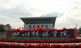 四川傳媒學院創(chuàng)新創(chuàng)業(yè)四規(guī)劃