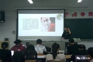 創(chuàng)新創(chuàng)業(yè)主題班會(huì)三階段