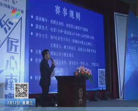 土木新材料創(chuàng)新創(chuàng)業(yè),新能源新材料創(chuàng)新創(chuàng)業(yè),中國(guó)企業(yè)創(chuàng)新創(chuàng)業(yè)成功的案例