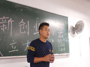 競(jìng)選,創(chuàng)新,協(xié)會(huì),創(chuàng)業(yè)