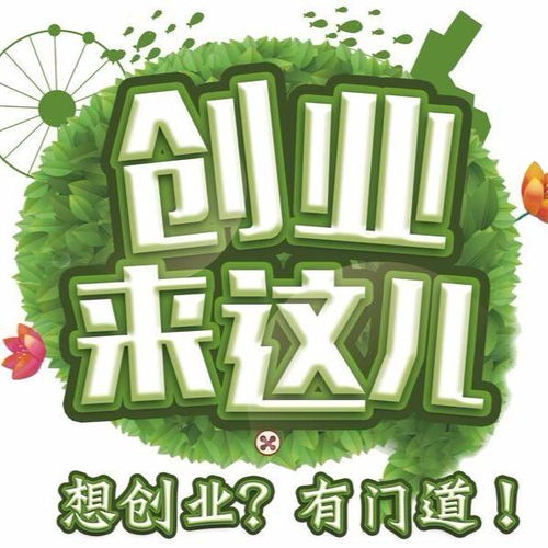 大學生互聯(lián)網(wǎng)創(chuàng)業(yè)創(chuàng)新好點子