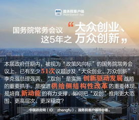 創(chuàng)新創(chuàng)業(yè)政策最好的時代,目前創(chuàng)新創(chuàng)業(yè)最好的方案,ai是中國創(chuàng)新創(chuàng)業(yè)的最好機會