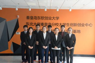 大學社團創(chuàng)新創(chuàng)業(yè)活動方案,大學創(chuàng)新創(chuàng)業(yè)社團面試自我介紹,大學創(chuàng)新創(chuàng)業(yè)社團有哪些部門