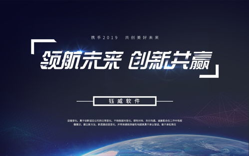 互聯(lián)網(wǎng),時代,創(chuàng)新,創(chuàng)業(yè)