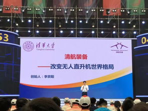 清華大學(xué)創(chuàng)新創(chuàng)業(yè)學(xué)院,清華大學(xué)創(chuàng)新創(chuàng)業(yè)中心,清華大學(xué)創(chuàng)新創(chuàng)業(yè)大賽獲獎名單