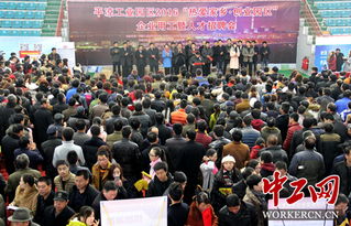甘肅創(chuàng)新創(chuàng)業(yè)大型人才招聘會(huì)