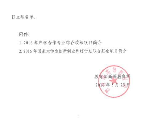 項(xiàng)目申報,創(chuàng)新,基金,創(chuàng)業(yè)