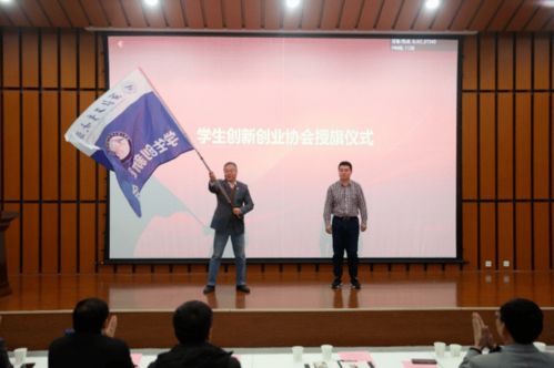 創(chuàng)新,創(chuàng)業(yè),學(xué)院,西農(nóng)