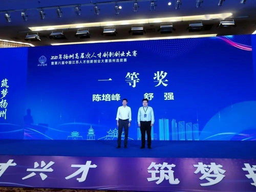 浙江,大賽,創(chuàng)新,創(chuàng)業(yè)