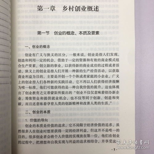 大學(xué)生創(chuàng)新創(chuàng)業(yè)怎么寫,創(chuàng)新創(chuàng)業(yè)財(cái)務(wù)分析怎么寫,創(chuàng)新創(chuàng)業(yè)個(gè)人簡介怎么寫