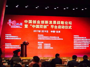 邀請函,評委,大賽,創(chuàng)新