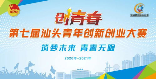 創(chuàng)新,創(chuàng)業(yè),大學,課都考啥啊