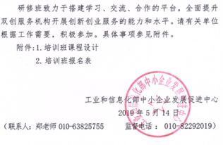 大學(xué)生創(chuàng)新創(chuàng)業(yè)課程設(shè)計,創(chuàng)新創(chuàng)業(yè)課程設(shè)計報告,創(chuàng)新創(chuàng)業(yè)課程設(shè)計案例