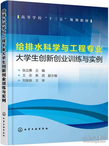 舉例創(chuàng)新創(chuàng)業(yè)實例