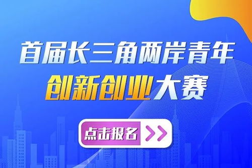 通道,報名,創(chuàng)新,創(chuàng)業(yè)