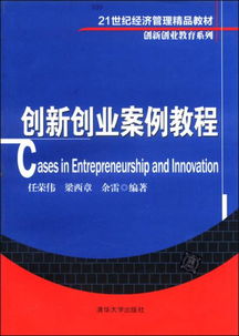 關于創(chuàng)新創(chuàng)業(yè)的策劃文案,創(chuàng)新創(chuàng)業(yè)宣傳文案,創(chuàng)業(yè)策劃文案模板
