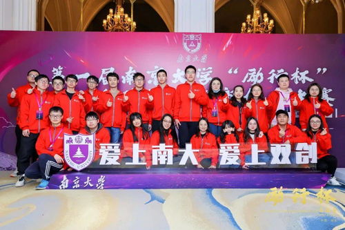 觀大學(xué)生創(chuàng)新創(chuàng)業(yè)大賽有感,觀看大學(xué)生創(chuàng)新創(chuàng)業(yè)大賽有感,觀互聯(lián)網(wǎng)+大學(xué)生創(chuàng)新創(chuàng)業(yè)大賽有感