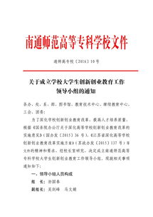 創(chuàng)新創(chuàng)業(yè)無領導小組討論題目,大學生創(chuàng)新創(chuàng)業(yè)無領導小組討論題目,創(chuàng)新創(chuàng)業(yè)協(xié)會無領導小組討論題目