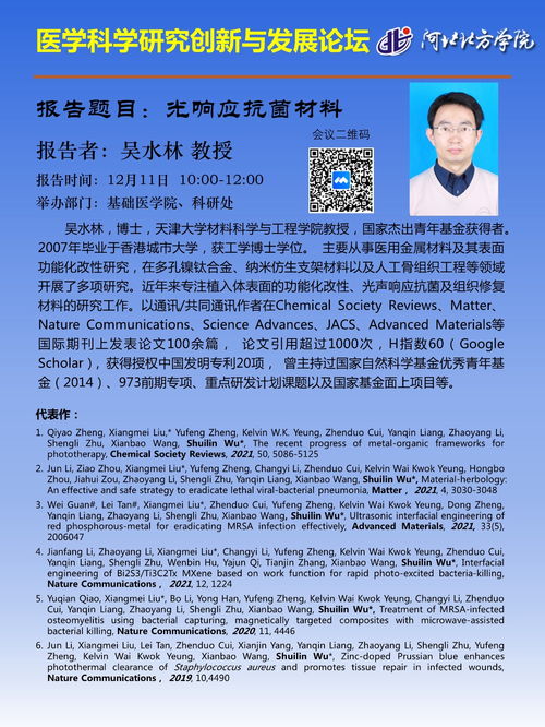 創(chuàng)新創(chuàng)業(yè)活動總結報告怎么寫,創(chuàng)新創(chuàng)業(yè)實踐報告怎么寫,關于醫(yī)學方面的創(chuàng)新創(chuàng)業(yè)