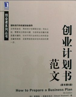 創(chuàng)新創(chuàng)業(yè)文案范例