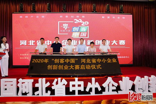 2020年互聯(lián)網(wǎng)+創(chuàng)新創(chuàng)業(yè)大賽獲獎(jiǎng),2020年互聯(lián)網(wǎng)+創(chuàng)新創(chuàng)業(yè)大賽官網(wǎng),2020年云南省創(chuàng)新創(chuàng)業(yè)大賽