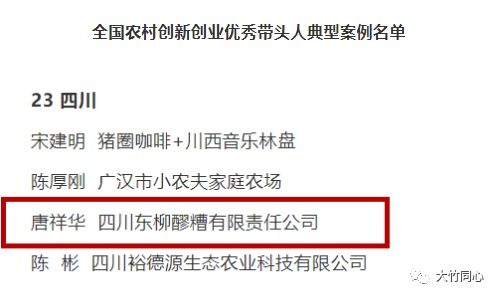 我對,理解,創(chuàng)新,創(chuàng)業(yè)