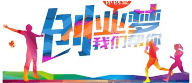 2019MBA創(chuàng)新創(chuàng)業(yè)大賽