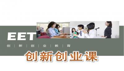 獲獎創(chuàng)新創(chuàng)業(yè)計劃書,獲獎創(chuàng)新創(chuàng)業(yè)計劃書和路演PPT,獲獎創(chuàng)新創(chuàng)業(yè)項目