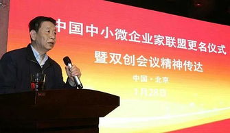 創(chuàng)新創(chuàng)業(yè)企業(yè)家訪談,創(chuàng)新創(chuàng)業(yè)人物事跡,大學(xué)生創(chuàng)新創(chuàng)業(yè)課程企業(yè)家訪談