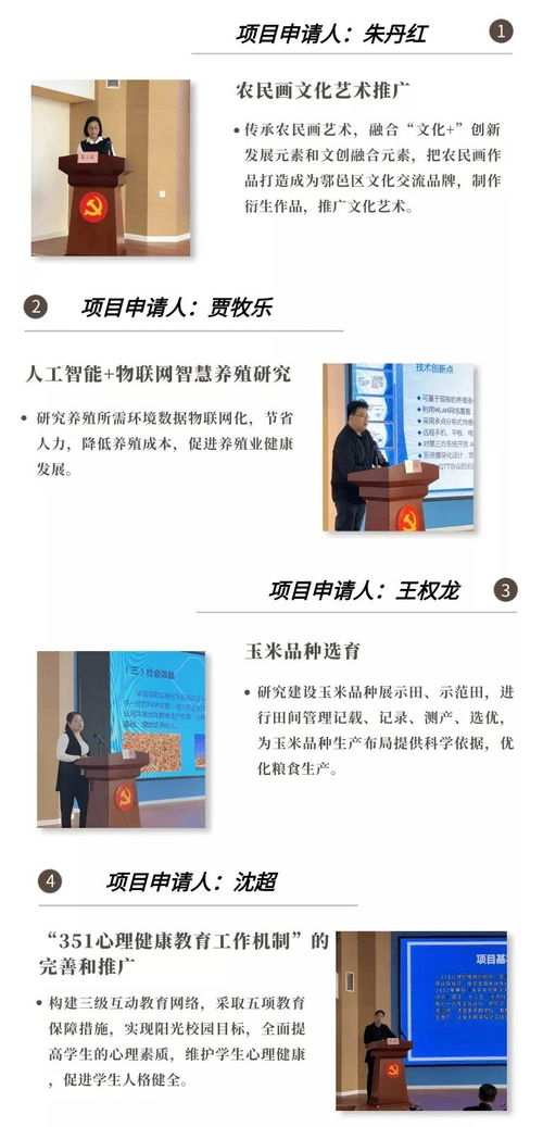 完善人才創(chuàng)新創(chuàng)業(yè)激勵(lì)機(jī)制
