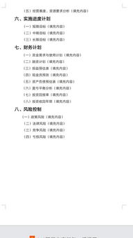 大學(xué)生創(chuàng)新創(chuàng)業(yè)基礎(chǔ)課程作業(yè),大學(xué)生創(chuàng)新創(chuàng)業(yè)基礎(chǔ)課程心得體會(huì),創(chuàng)新創(chuàng)業(yè)基礎(chǔ)課程心得體會(huì)