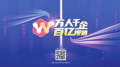 創(chuàng)新創(chuàng)業(yè)的團(tuán)隊介紹,創(chuàng)新創(chuàng)業(yè)的團(tuán)隊介紹怎么寫,大學(xué)生創(chuàng)新創(chuàng)業(yè)的團(tuán)隊介紹