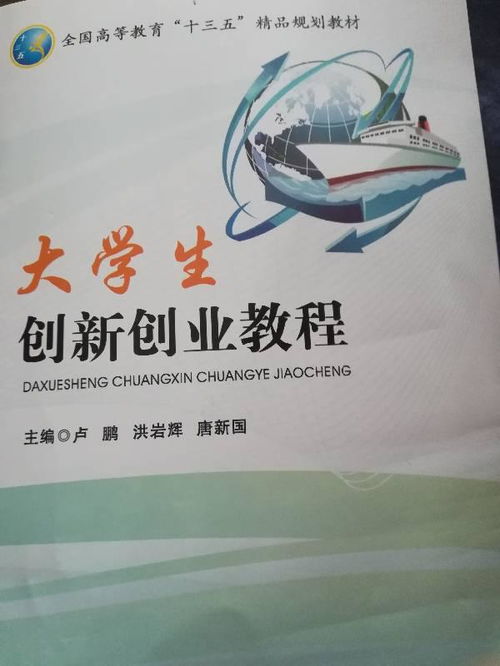 大學生創(chuàng)新與創(chuàng)業(yè)大作業(yè),大學生創(chuàng)新創(chuàng)業(yè)ppt作業(yè)案例,大學生創(chuàng)新創(chuàng)業(yè)ppt作業(yè)