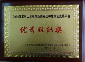 開發(fā)項(xiàng)目,創(chuàng)新,創(chuàng)業(yè),大學(xué)生