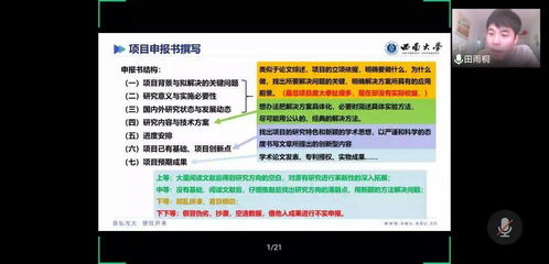 大學(xué)生創(chuàng)新創(chuàng)業(yè)項(xiàng)目計(jì)劃書項(xiàng)目簡(jiǎn)介,創(chuàng)新創(chuàng)業(yè)項(xiàng)目計(jì)劃書項(xiàng)目簡(jiǎn)介怎么寫,大學(xué)生創(chuàng)新創(chuàng)業(yè)項(xiàng)目分工怎么寫
