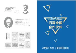 大學創(chuàng)新創(chuàng)業(yè)課創(chuàng)業(yè)計劃書,凈水器創(chuàng)業(yè)計劃書范文,大學生創(chuàng)新創(chuàng)業(yè)計劃書