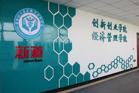 中國(guó)創(chuàng)新創(chuàng)業(yè)教育校企合作發(fā)展聯(lián)盟