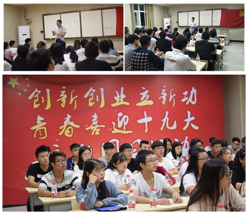 大學(xué)生創(chuàng)新創(chuàng)業(yè)團(tuán)日活動(dòng)內(nèi)容