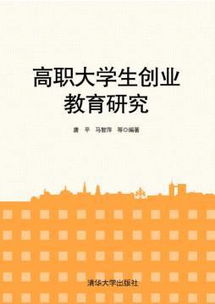 當(dāng)代大學(xué)生創(chuàng)新創(chuàng)業(yè)現(xiàn)狀,大學(xué)生創(chuàng)新創(chuàng)業(yè)的現(xiàn)狀及對(duì)策分析,大學(xué)生創(chuàng)新創(chuàng)業(yè)現(xiàn)狀調(diào)查問卷