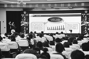 大學(xué)生創(chuàng)新創(chuàng)業(yè)政策的利弊