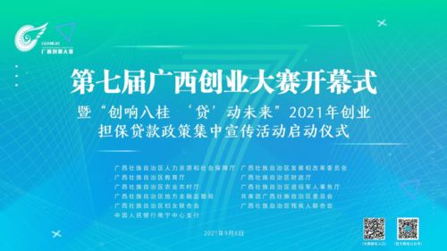 標(biāo)語,創(chuàng)新,創(chuàng)業(yè),活動(dòng)