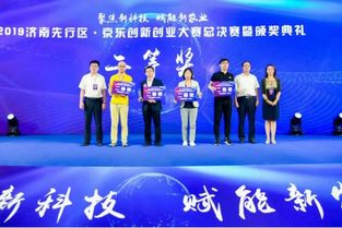 2020創(chuàng)新創(chuàng)業(yè)大賽獲獎(jiǎng)項(xiàng)目,2020大學(xué)生創(chuàng)新創(chuàng)業(yè)大賽,2020年云南省創(chuàng)新創(chuàng)業(yè)大賽